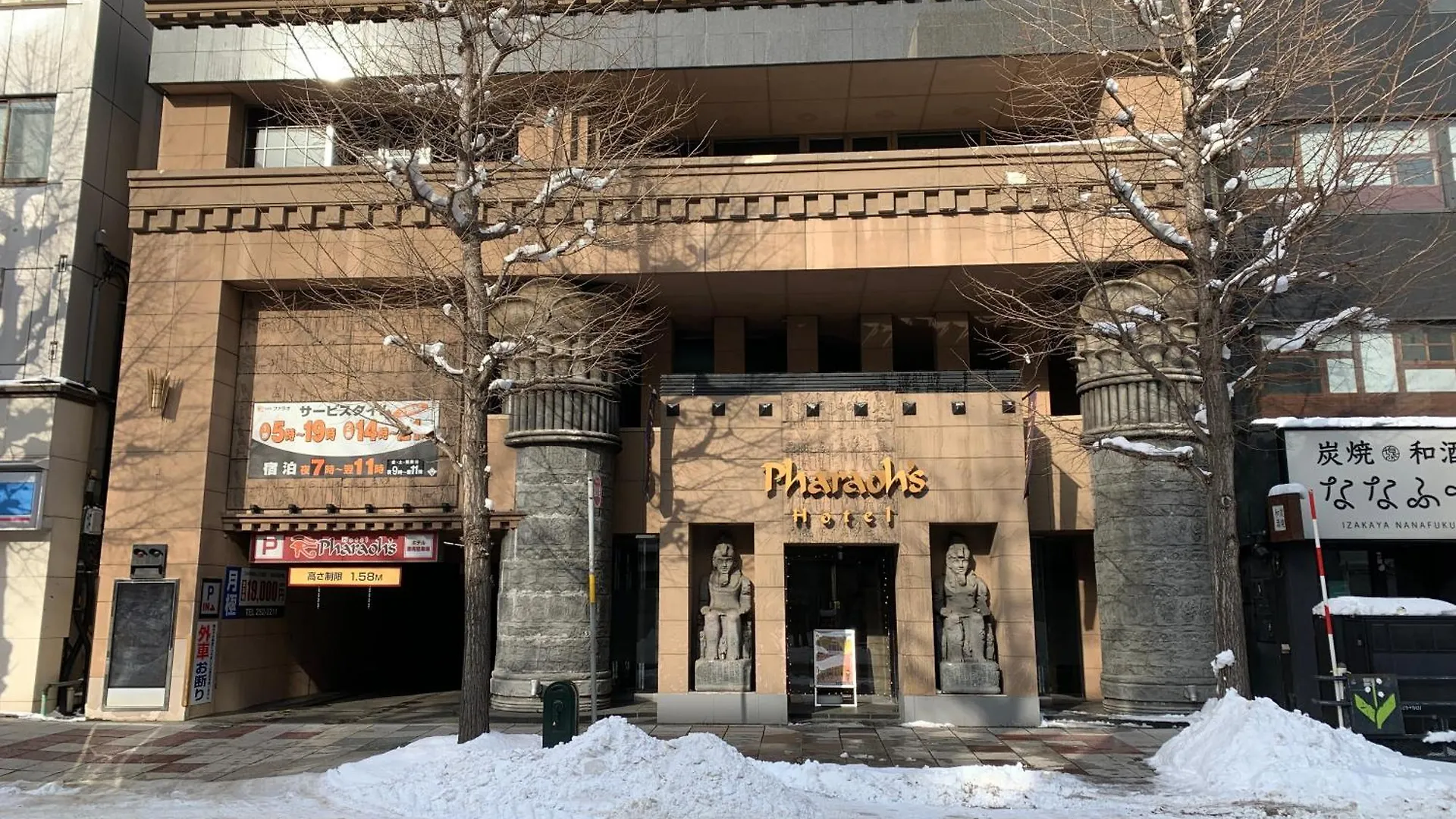 Hotel Pharaoh-Adult Only Sapporo Love hotel